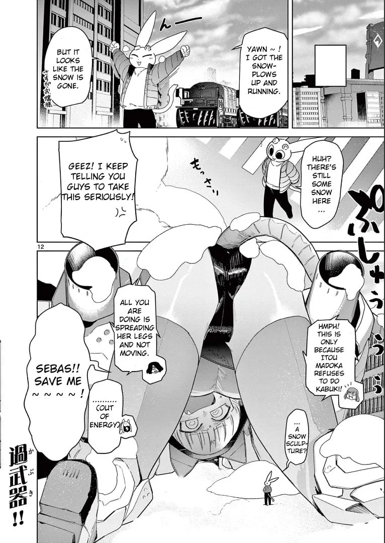 Read Giant Ojou-sama chapter 53 image 13 on Lezhin