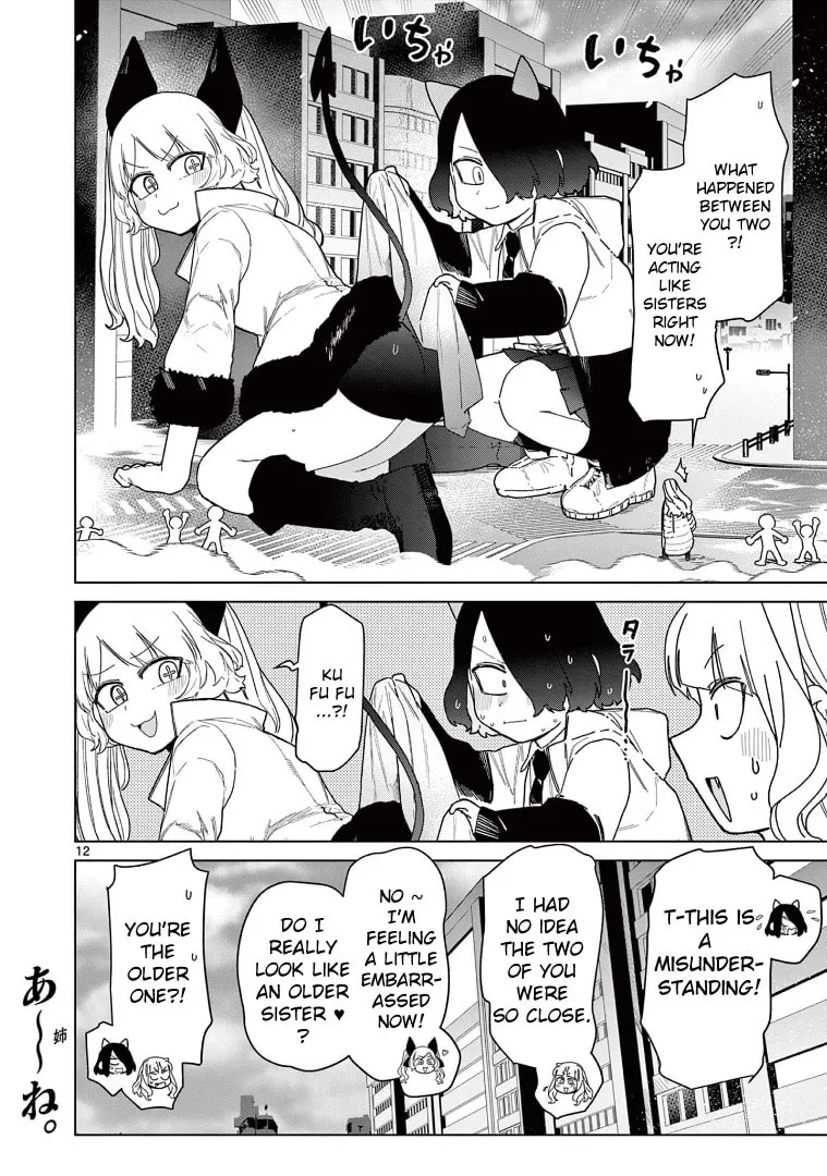 Read Giant Ojou-sama chapter 54 image 13 on Lezhin