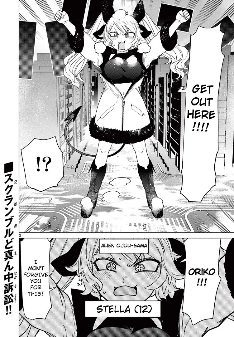 Read Giant Ojou-sama chapter 54 image 3 on Lezhin