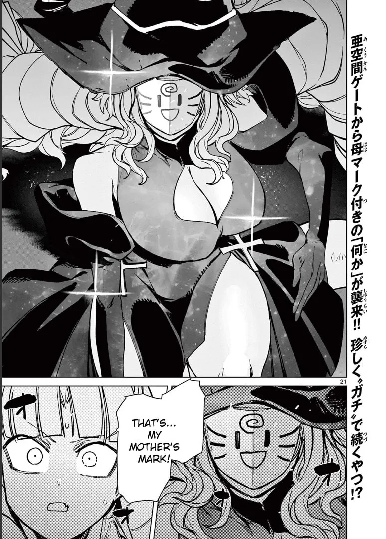 Read Giant Ojou-sama chapter 55 image 22 on Lezhin
