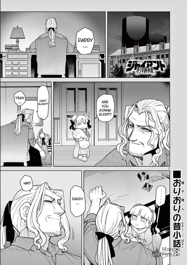 Read Giant Ojou-sama chapter 56.6 image 2 on Lezhin