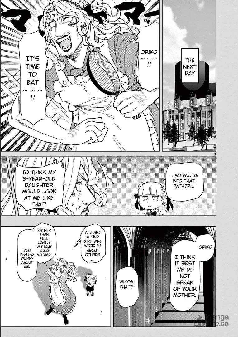 Read Giant Ojou-sama chapter 56.6 image 4 on Lezhin