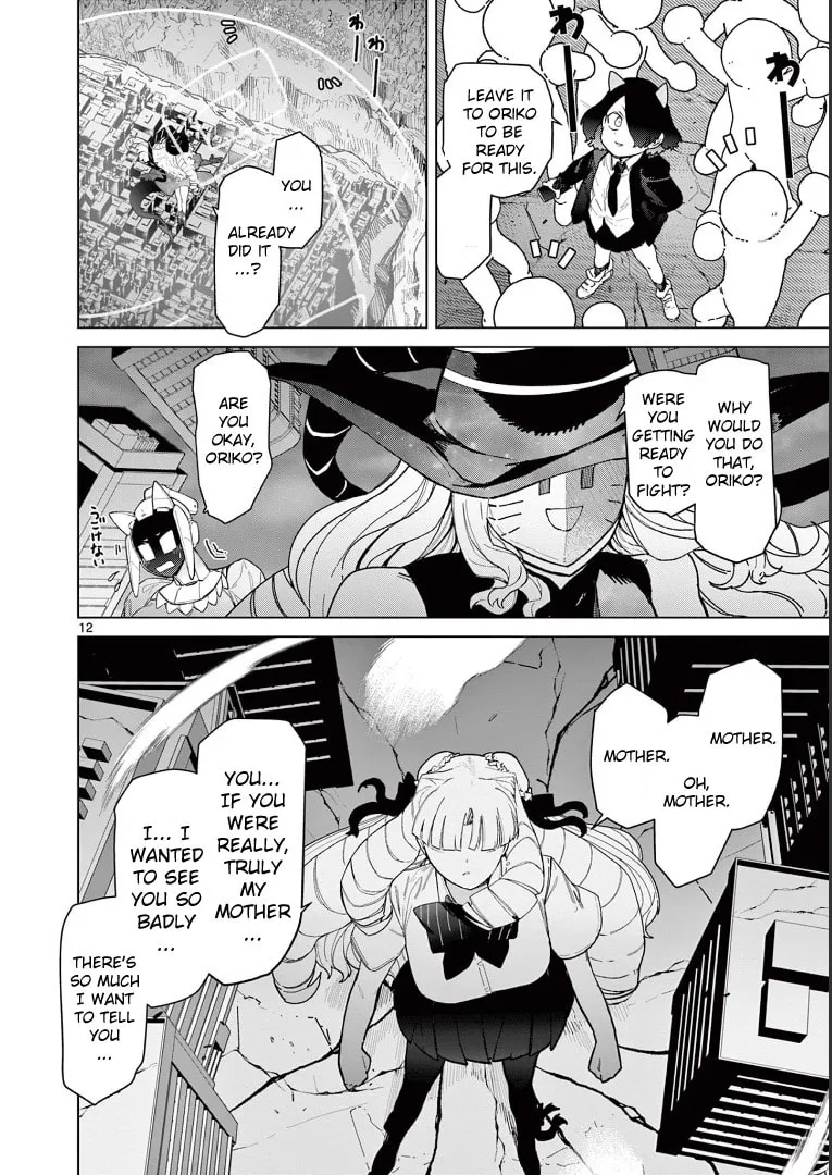 Read Giant Ojou-sama chapter 56 image 13 on Lezhin