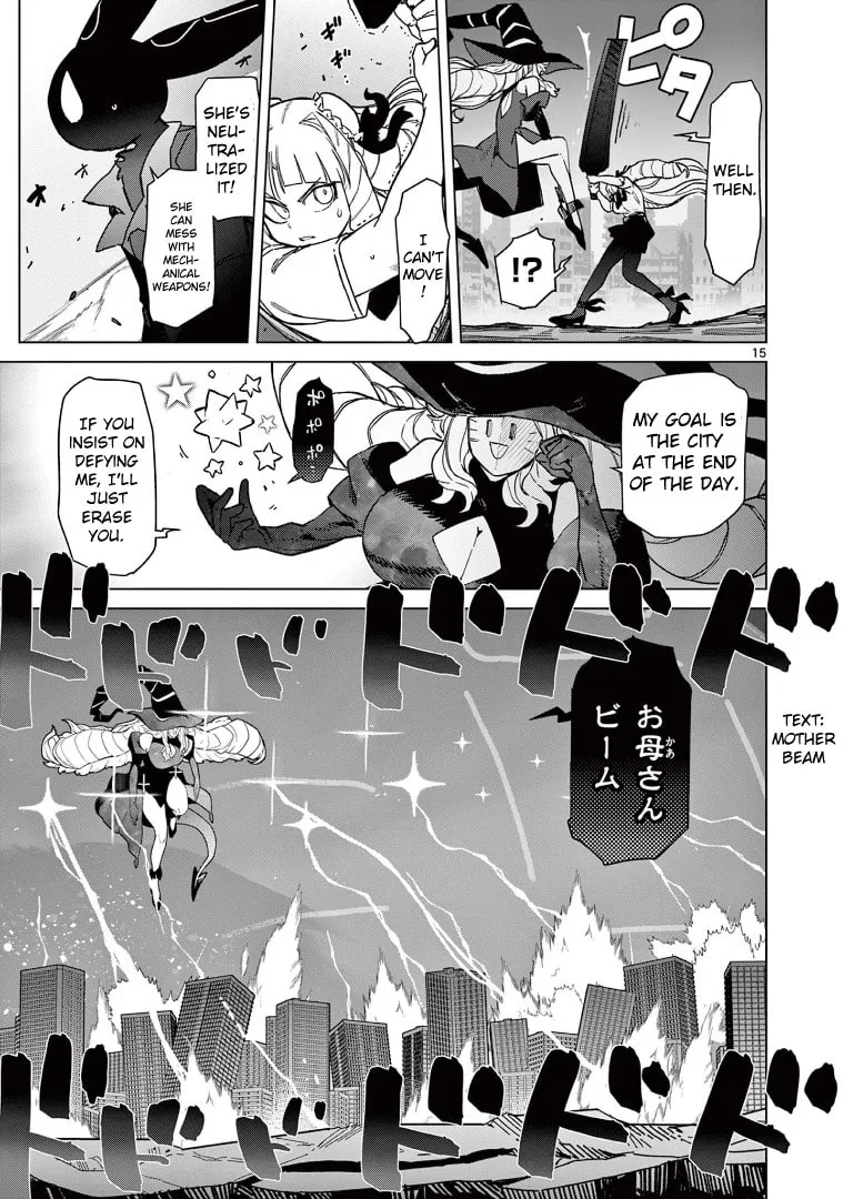 Read Giant Ojou-sama chapter 56 image 16 on Lezhin
