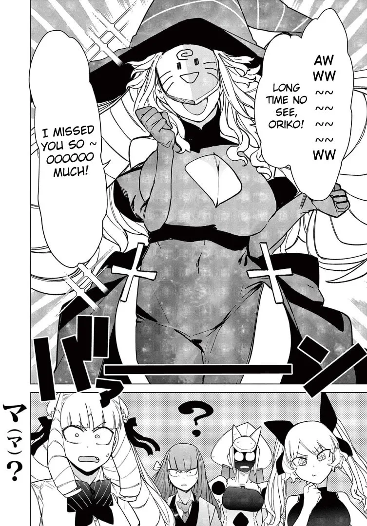 Read Giant Ojou-sama chapter 56 image 3 on Lezhin