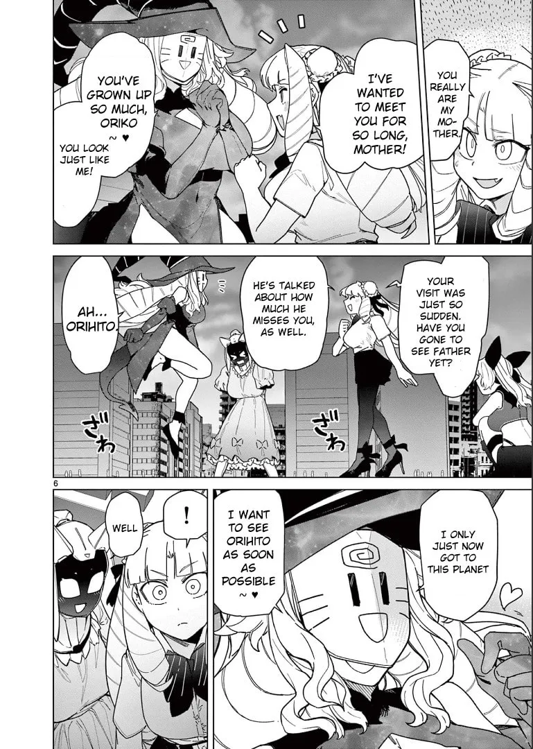 Read Giant Ojou-sama chapter 56 image 7 on Lezhin