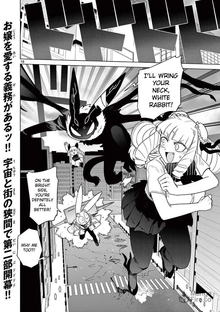 Read Giant Ojou-sama chapter 57 image 19 on Lezhin