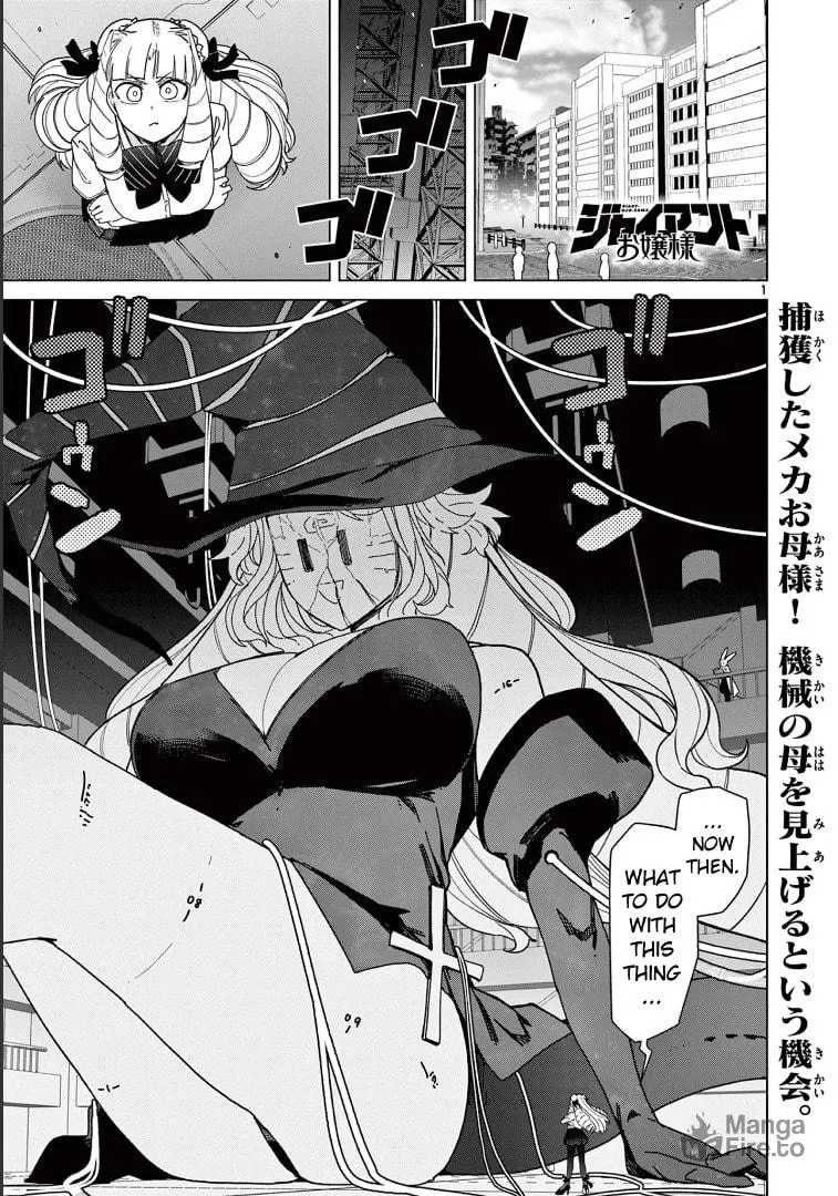 Read Giant Ojou-sama chapter 57 image 2 on Lezhin
