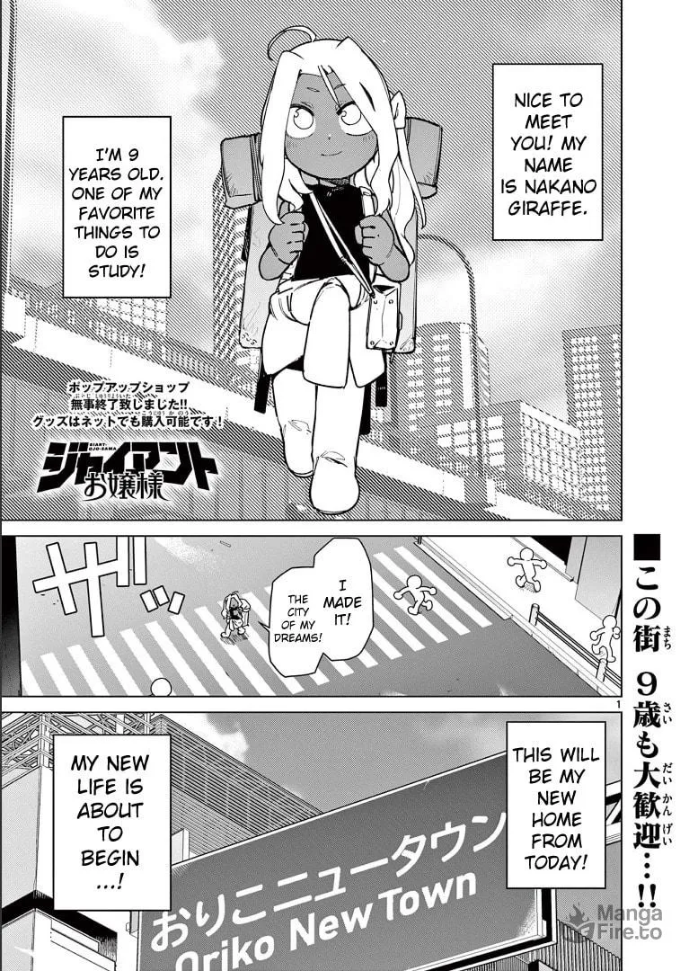 Read Giant Ojou-sama chapter 59 image 2 on Lezhin