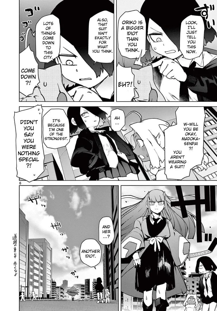 Read Giant Ojou-sama chapter 59 image 7 on Lezhin