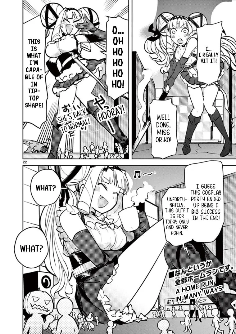 Read Giant Ojou-sama chapter 6 image 21 on Lezhin