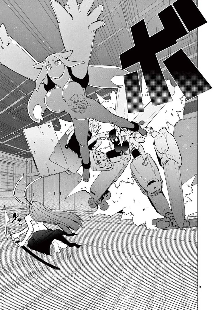 Read Giant Ojou-sama chapter 60 image 10 on Lezhin