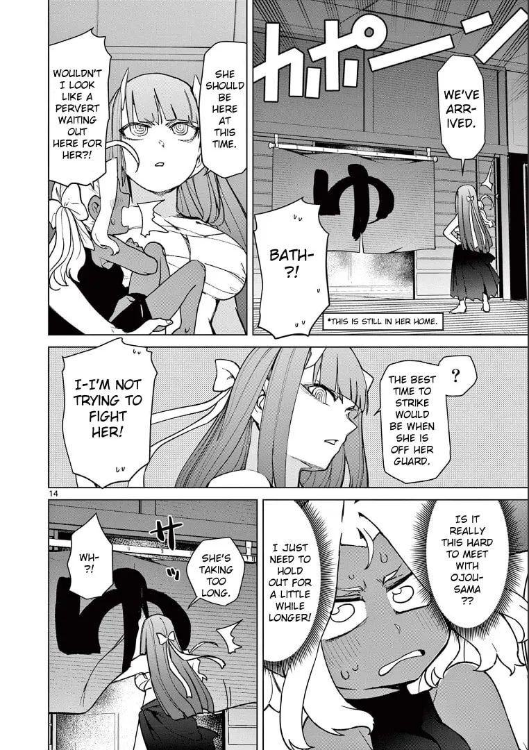 Read Giant Ojou-sama chapter 60 image 15 on Lezhin