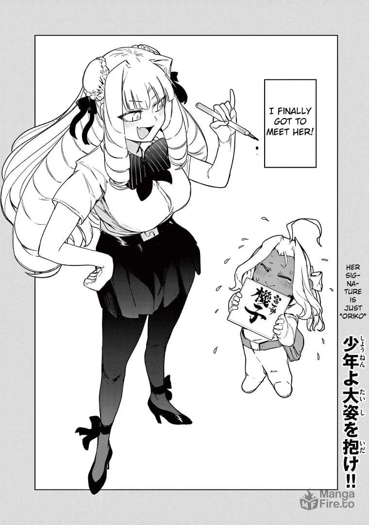 Read Giant Ojou-sama chapter 60 image 19 on Lezhin
