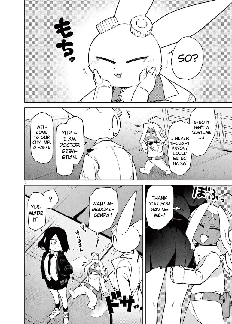 Read Giant Ojou-sama chapter 60 image 3 on Lezhin