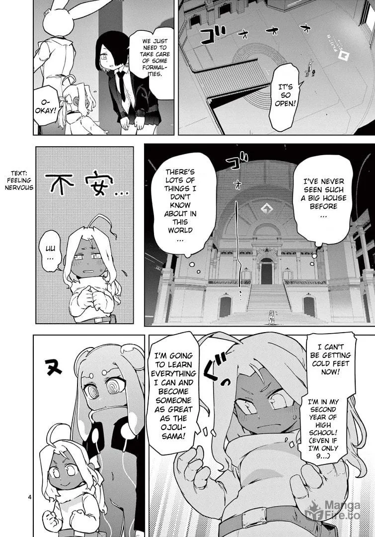 Read Giant Ojou-sama chapter 60 image 5 on Lezhin