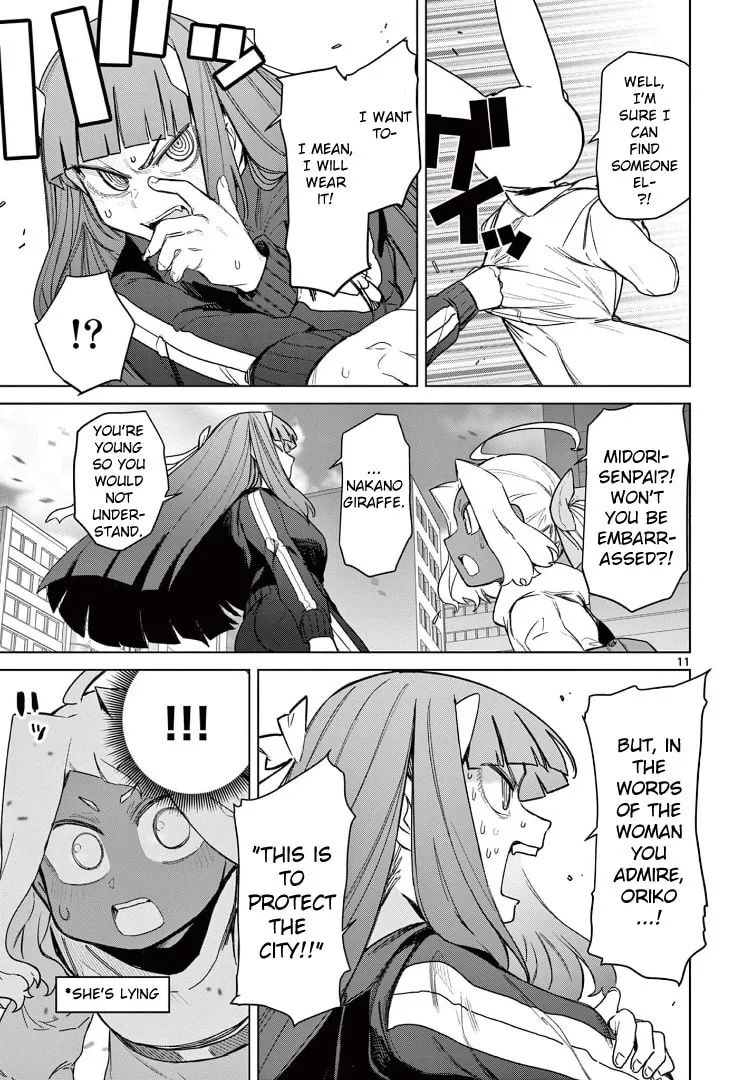 Read Giant Ojou-sama chapter 62 image 12 on Lezhin