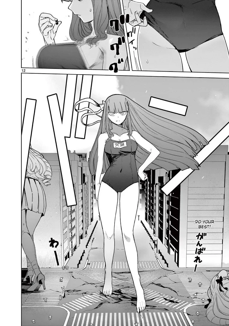 Read Giant Ojou-sama chapter 62 image 13 on Lezhin