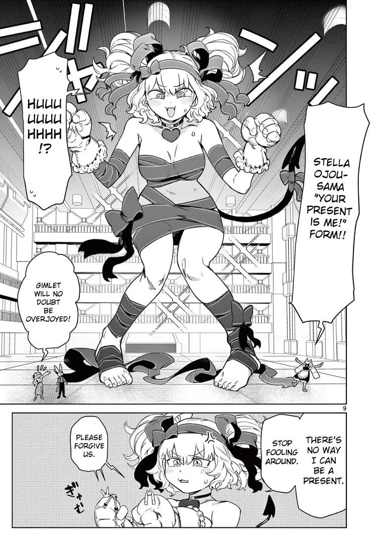 Read Giant Ojou-sama chapter 63 image 10 on Lezhin