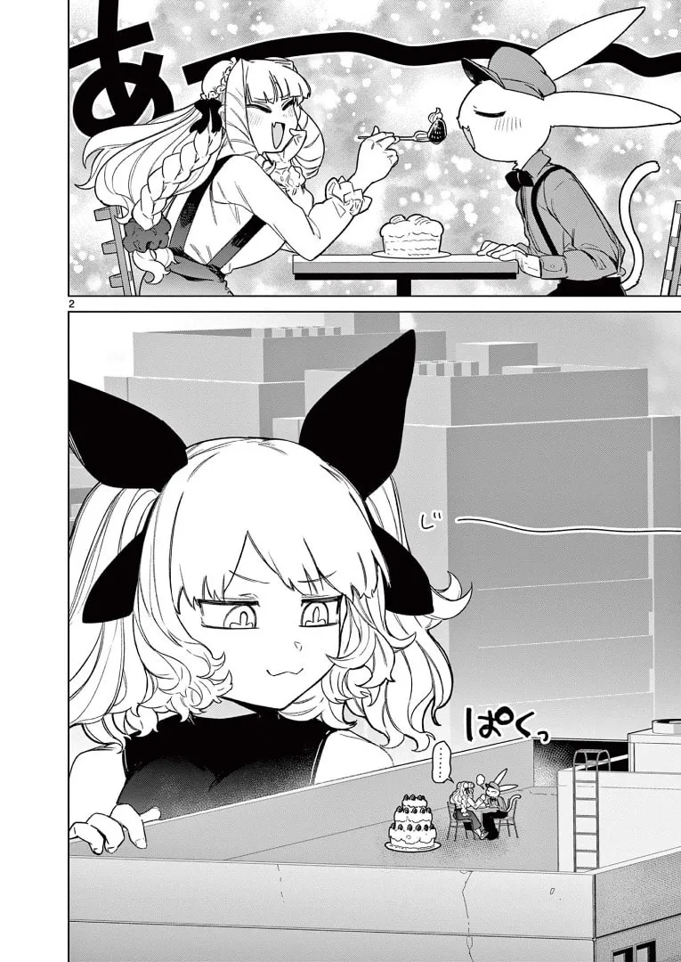 Read Giant Ojou-sama chapter 63 image 3 on Lezhin