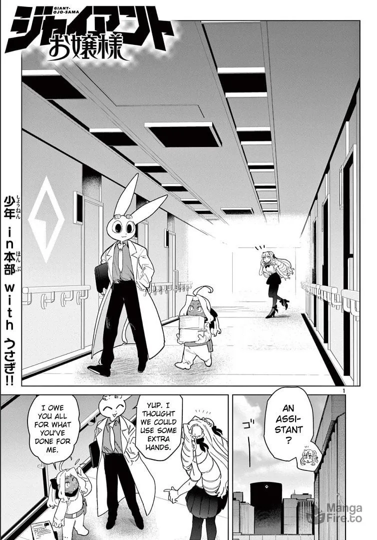 Read Giant Ojou-sama chapter 64 image 2 on Lezhin