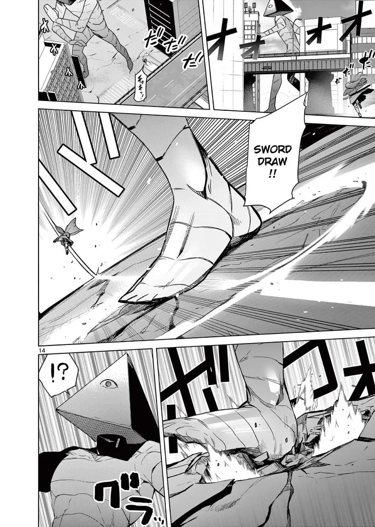 Read Giant Ojou-sama chapter 66 image 15 on Lezhin