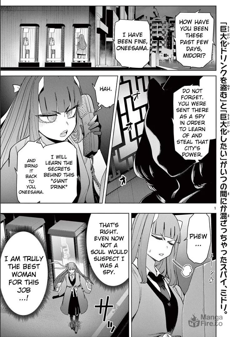Read Giant Ojou-sama chapter 66 image 2 on Lezhin