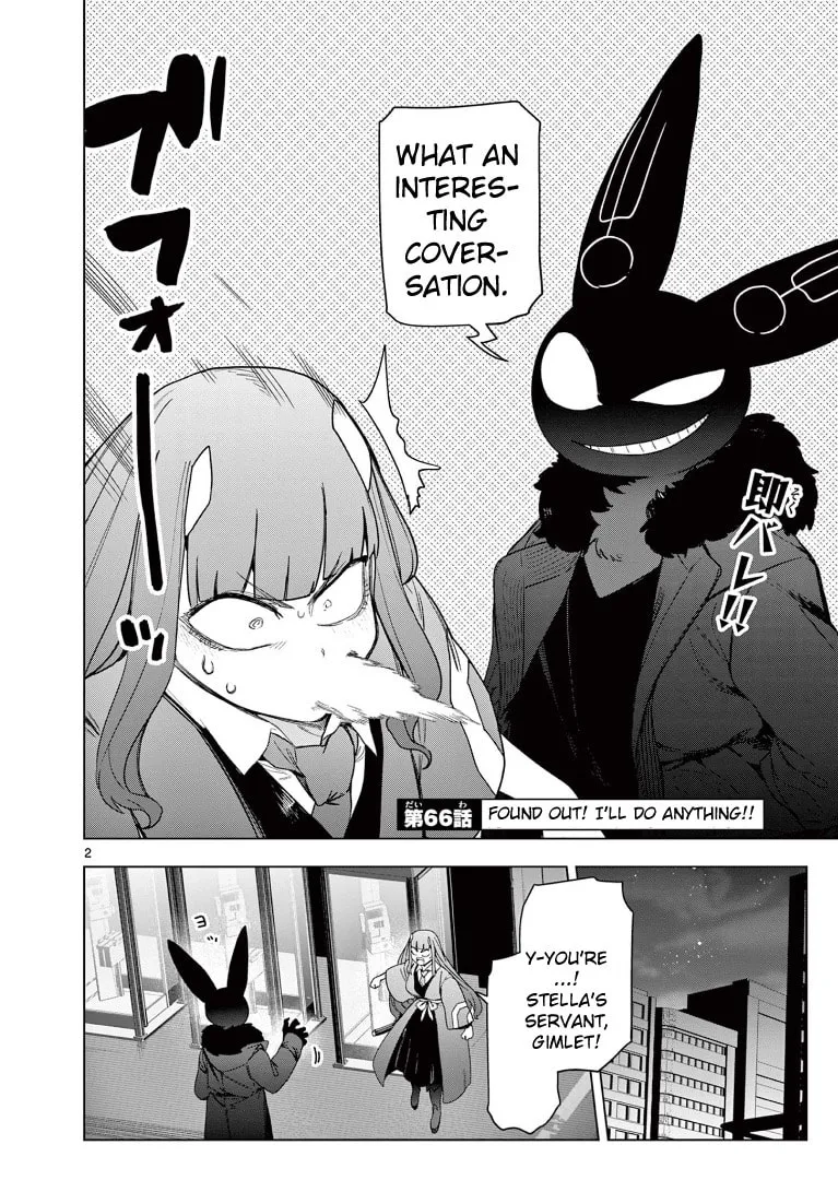 Read Giant Ojou-sama chapter 66 image 3 on Lezhin