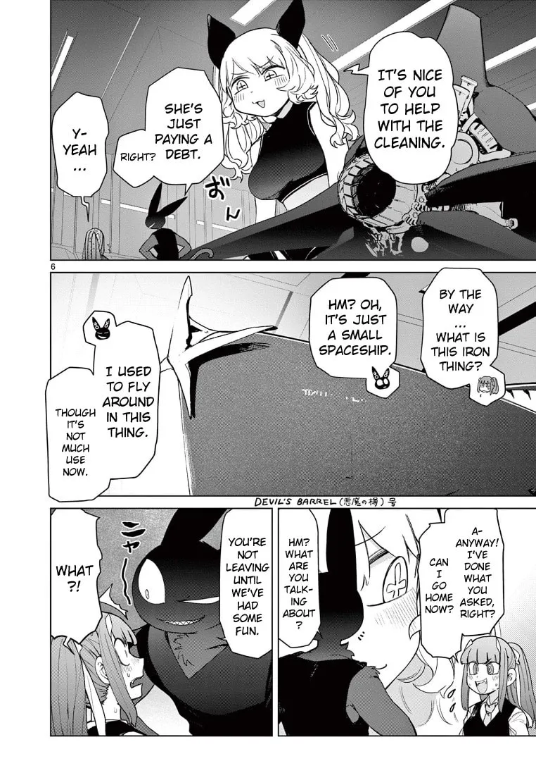 Read Giant Ojou-sama chapter 66 image 7 on Lezhin
