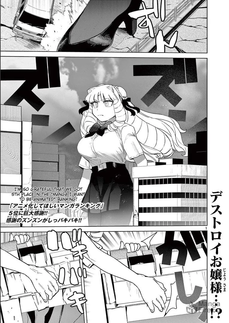 Read Giant Ojou-sama chapter 67 image 2 on Lezhin