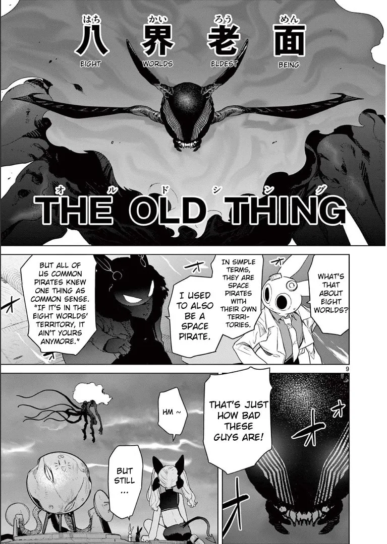 Read Giant Ojou-sama chapter 68 image 10 on Lezhin