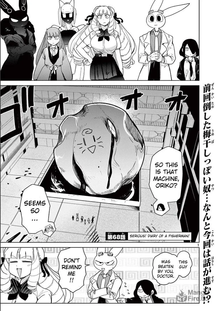 Read Giant Ojou-sama chapter 68 image 2 on Lezhin