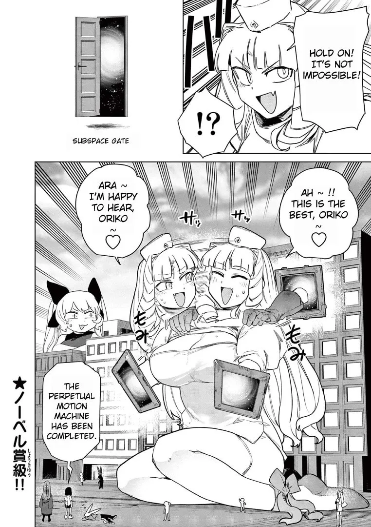 Read Giant Ojou-sama chapter 69 image 13 on Lezhin