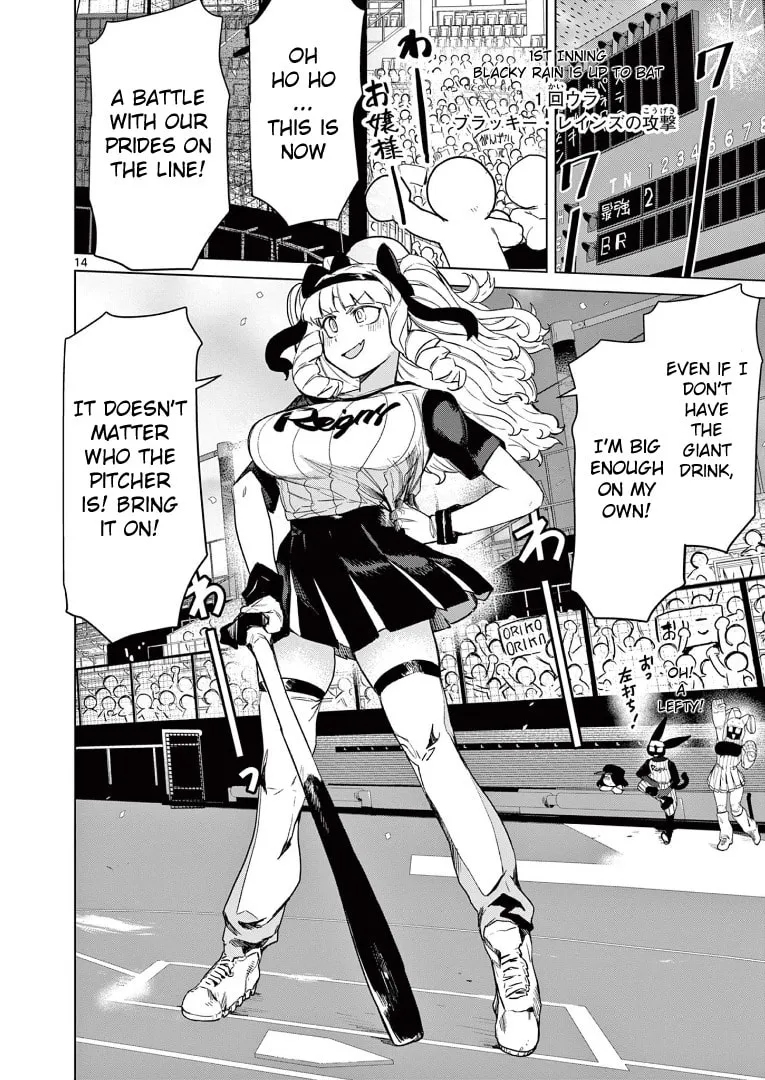 Read Giant Ojou-sama chapter 70 image 15 on Lezhin