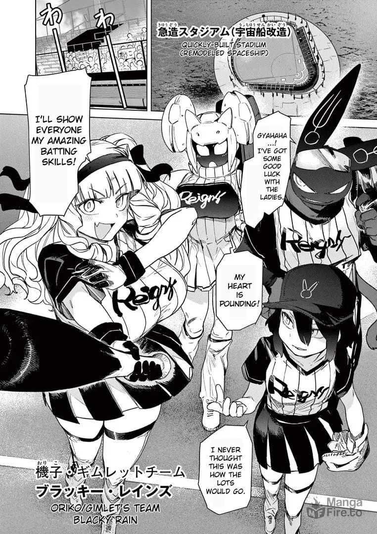 Read Giant Ojou-sama chapter 70 image 5 on Lezhin