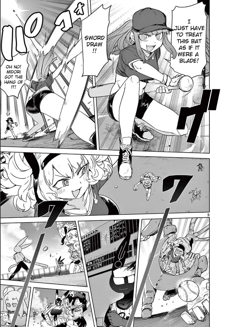 Read Giant Ojou-sama chapter 71 image 10 on Lezhin
