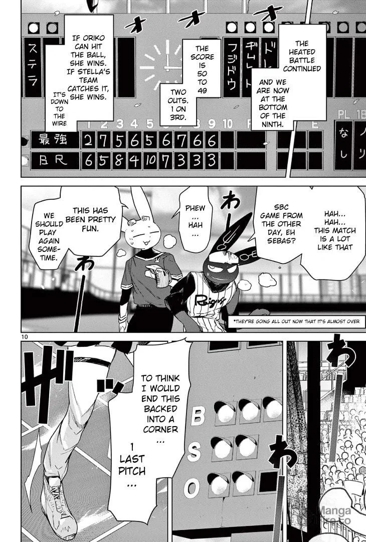 Read Giant Ojou-sama chapter 71 image 11 on Lezhin