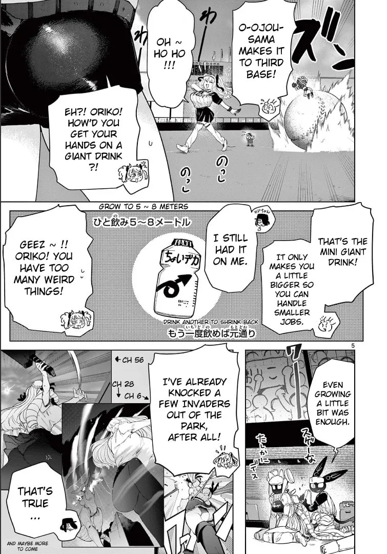 Read Giant Ojou-sama chapter 71 image 6 on Lezhin