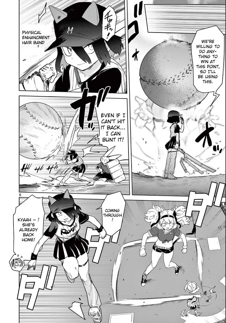 Read Giant Ojou-sama chapter 71 image 7 on Lezhin