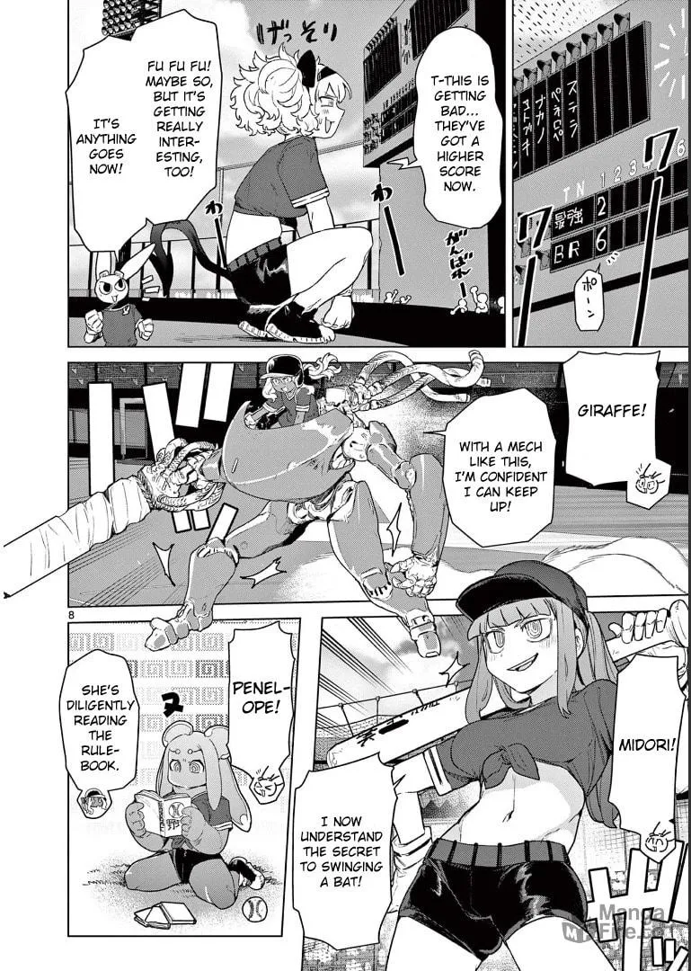 Read Giant Ojou-sama chapter 71 image 9 on Lezhin