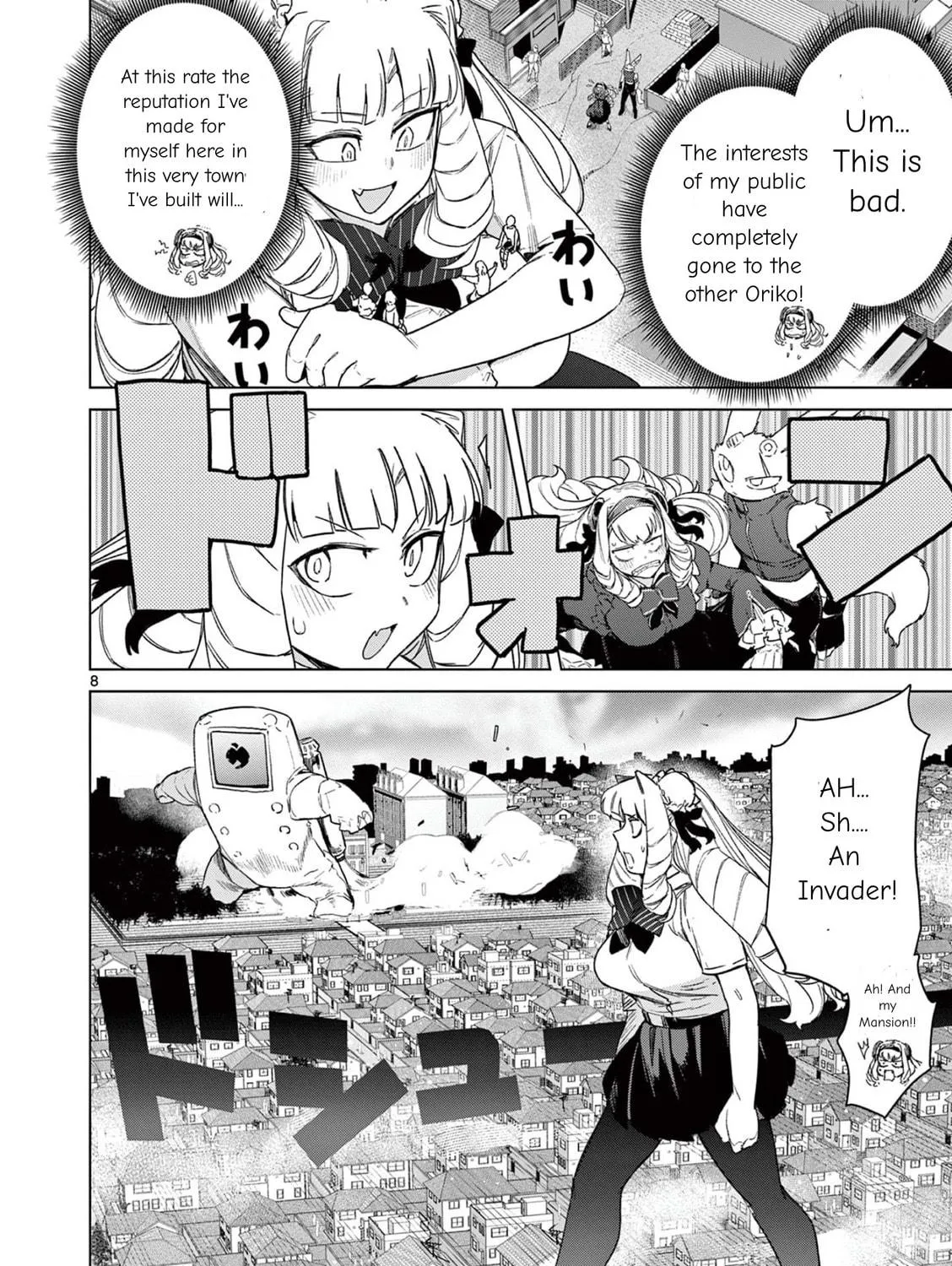 Read Giant Ojou-sama chapter 72 image 18 on Lezhin