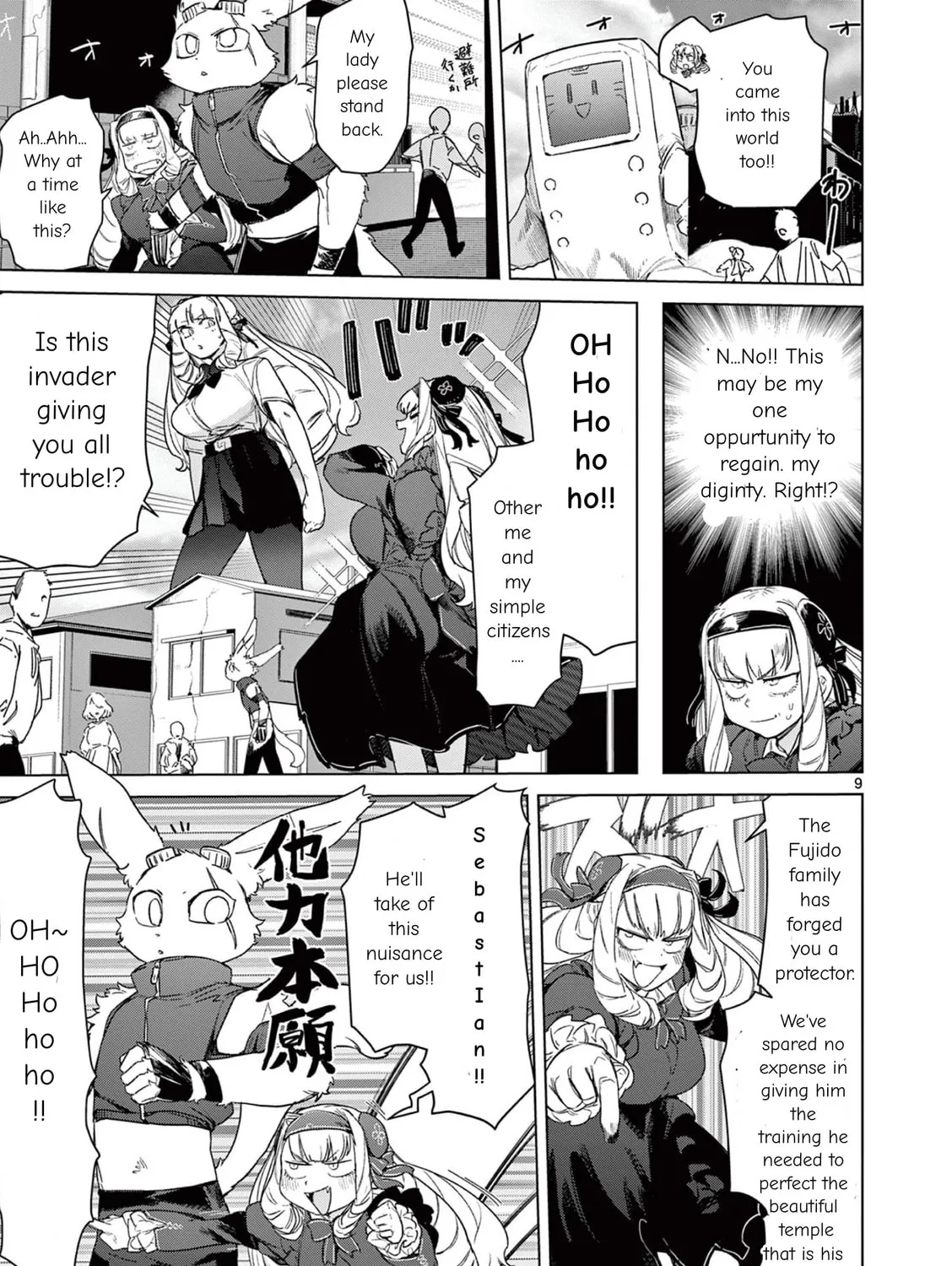 Read Giant Ojou-sama chapter 72 image 20 on Lezhin