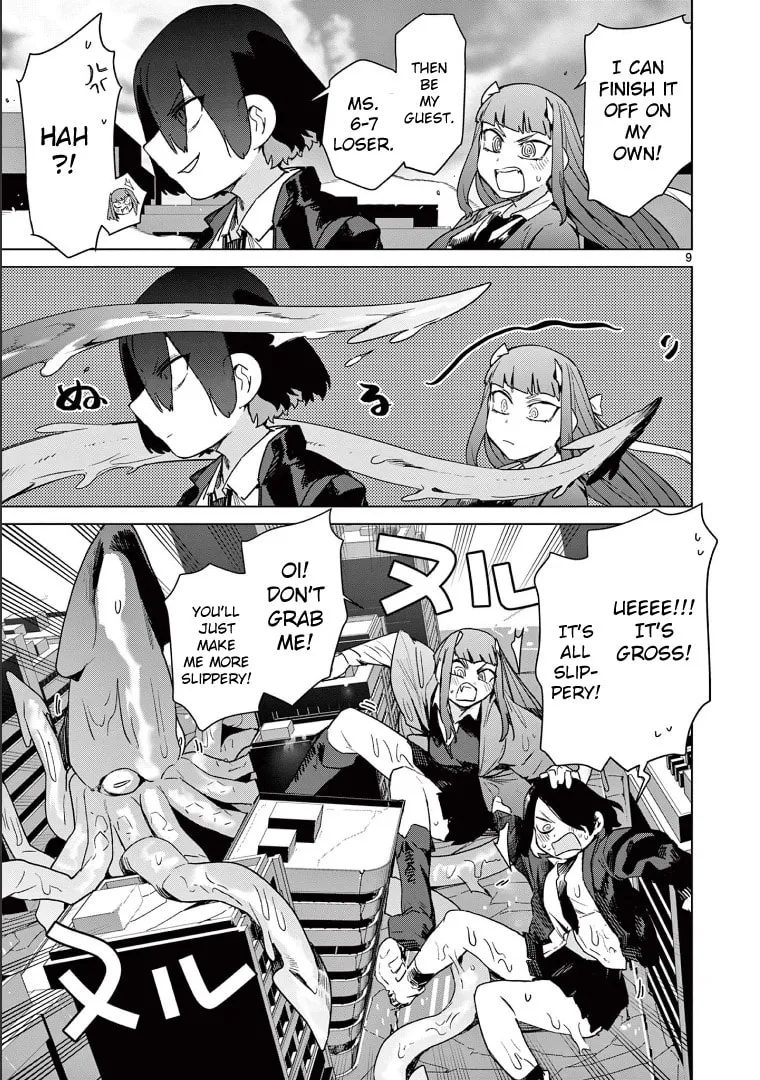 Read Giant Ojou-sama chapter 73.5 image 10 on Lezhin