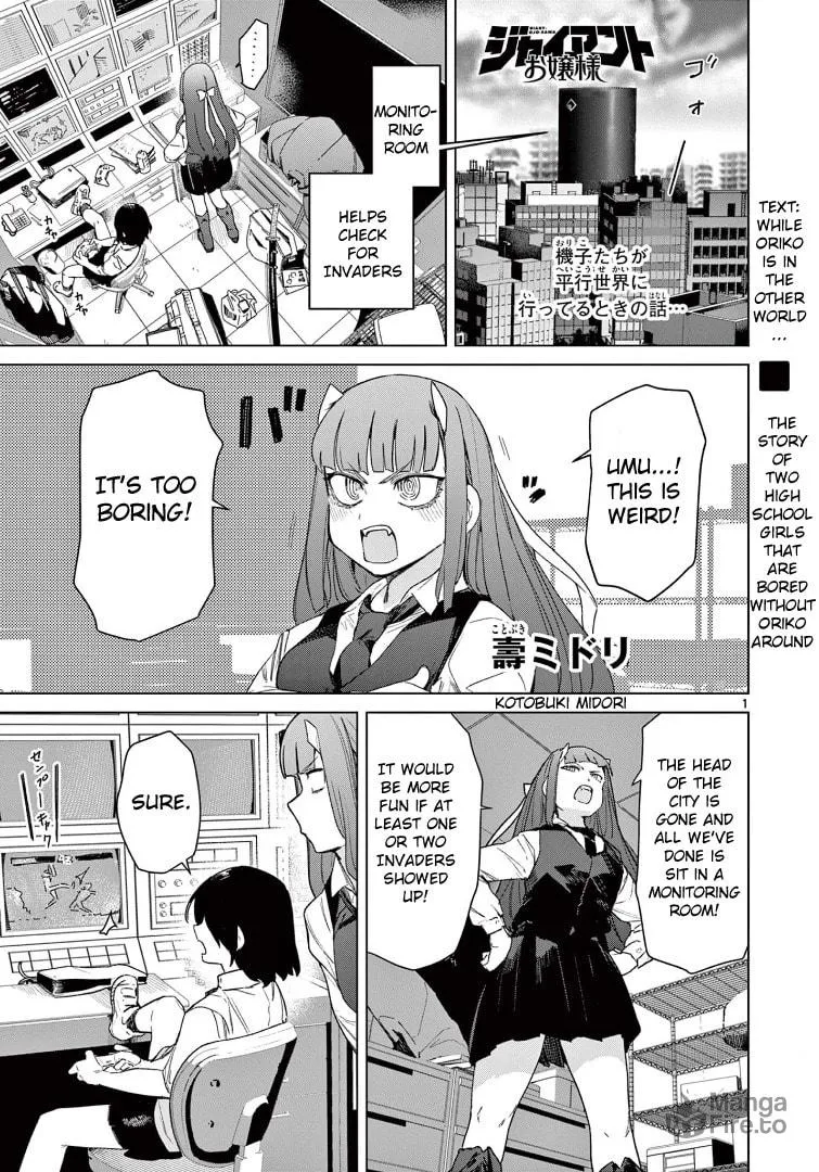 Read Giant Ojou-sama chapter 73.5 image 2 on Lezhin