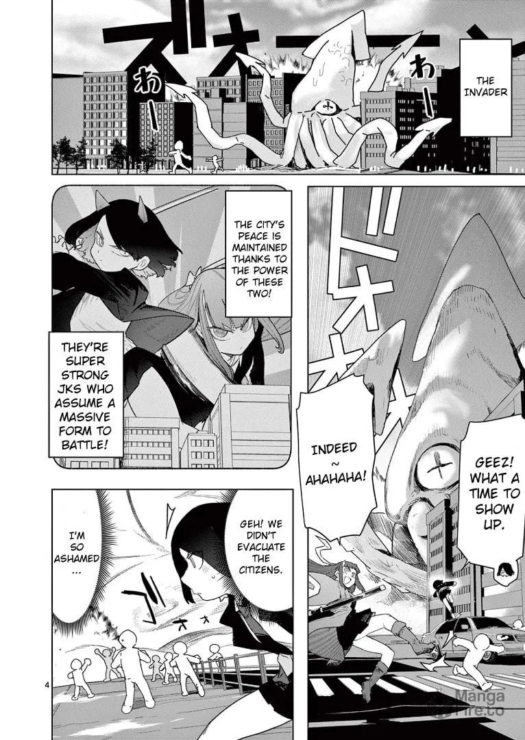 Read Giant Ojou-sama chapter 73.5 image 5 on Lezhin