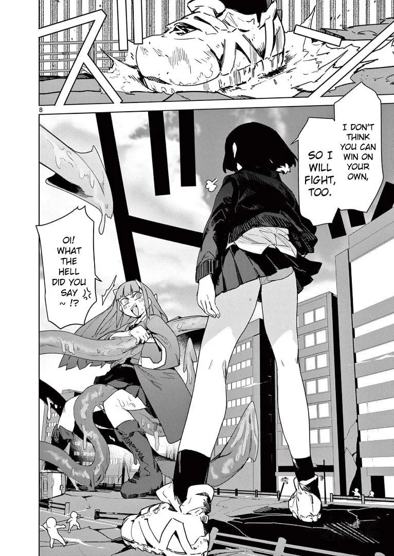 Read Giant Ojou-sama chapter 73.5 image 9 on Lezhin