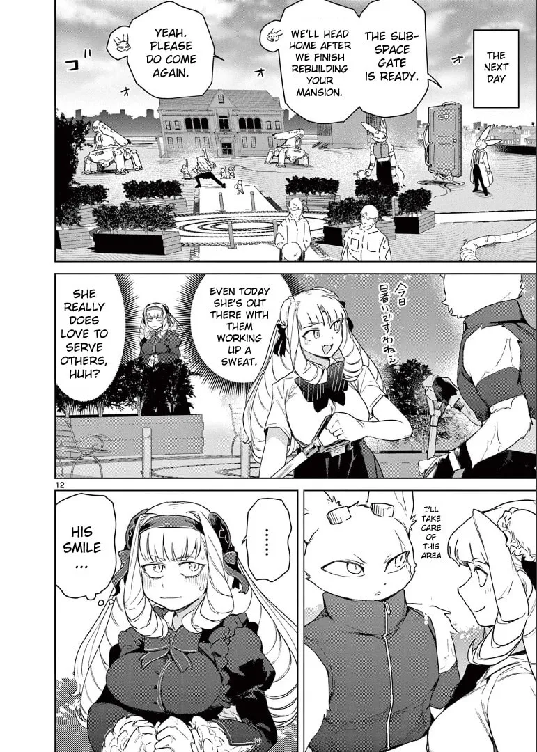 Read Giant Ojou-sama chapter 73 image 13 on Lezhin