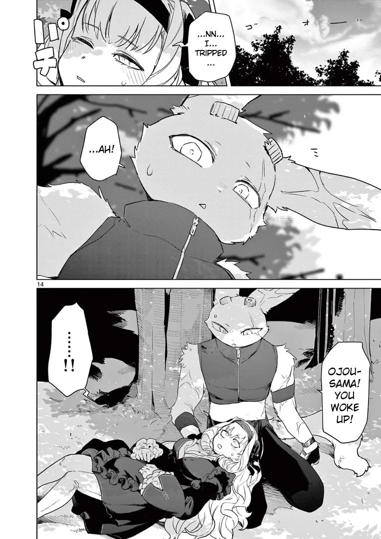 Read Giant Ojou-sama chapter 73 image 15 on Lezhin