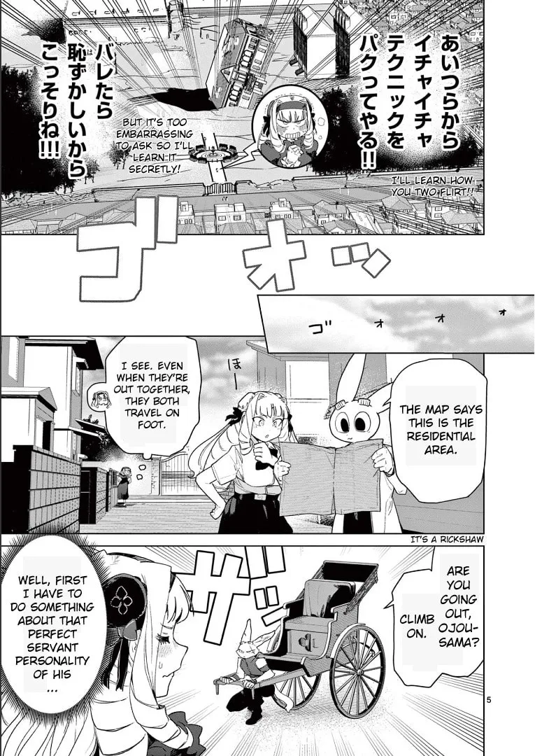 Read Giant Ojou-sama chapter 73 image 6 on Lezhin