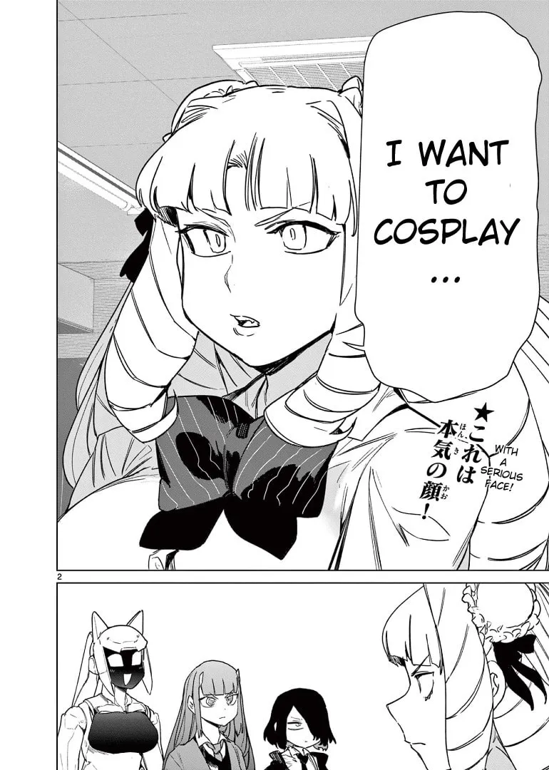 Read Giant Ojou-sama chapter 75 image 1 on Lezhin